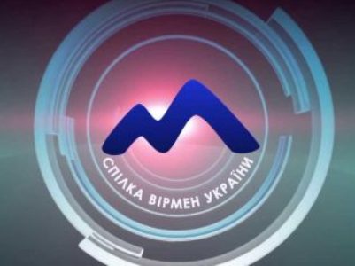 Armenian community actively participates in events dedicated to Ukraine’s Independence