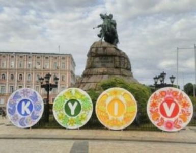 Armenian painter's works to decorate Eurovision fan zone in Kiev