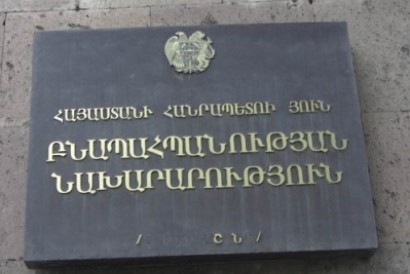 «Իրավունք». Բնապահպանության նախարարությունում պայթյունավտանգ իրավիճակ է