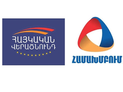 «Հայկական վերածնունդը» եւ «Համախմբումը» եւս դադարեցնում են քարոզարշավը Գյումրիում