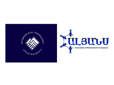 «Քաղաքացիական պայմանագիրն» ու «Ալյանսը» եւս դադարեցնում են քարոզարշավը Գյումրիում
