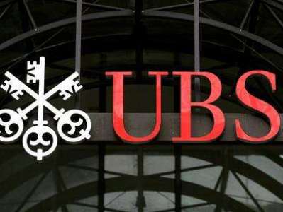 Ֆրանսիան պահանջել է շվեյցարական UBS բանկի 45 հազար ավանդատուների տվյալները