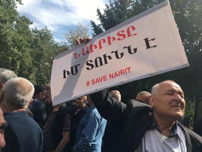 Բողոքի ակցիա Երեւանում. նաիրիտցիներին խոստացել են, որ նրանց կընդունի վարչապետը (ֆոտո)