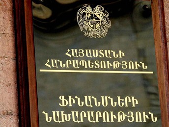 Министр: В ближайшие годы планов по евробондам у Армении нет – будут только ролловеры