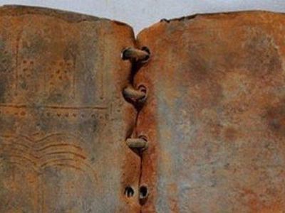 Ученые признали подлинность свинцовых 2000-летних книг об Иисусе