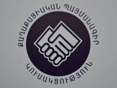 ՔՊ-ն. ԼՀԿ-ն եւ «Հանրապետությունը» համատեղ հայտարարություն կանեն