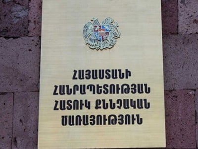 Ակնհայտ սուտ մատնություն. քննիչը հանիրավի մեղադրվել է ապացույց կեղծելու մեջ. ՀՔԾ