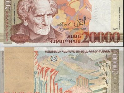 Սյունիքում կեղծ փողեր պատրաստելու եւ իրացնելու մեջ կասկածվող անչափահասները ձերբակալվել են