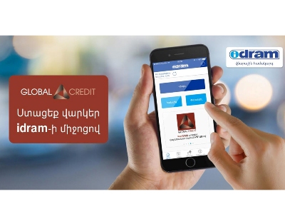 «Իդրամ» հաշվին հնարավոր է վարկ ստանալ «Գլոբալ Կրեդիտ» ՈւՎԿ-ից