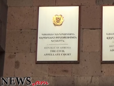 «Պնդուկի գործ». Վերաքննիչը մերժեց փաստաբանի բողոքը