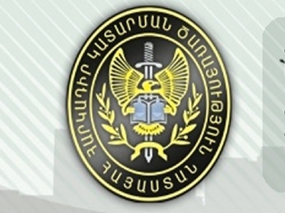 Նոր կադրային փոփոխություններ ԴԱՀԿ-ում