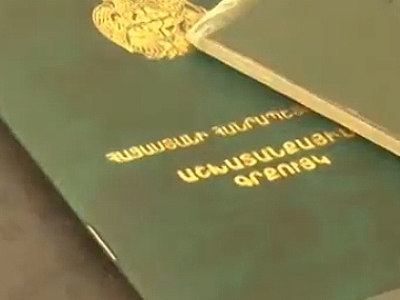 Աշխատանքային գրքույկների թվայնացումը սկսվելու է 2017թ.-ի ապրիլից