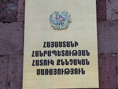 Ծաղկաձորում ոստիկանների նկատմամբ բռնություն է գործադրվել
