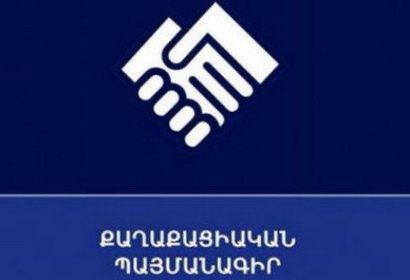 «Քաղաքացիական պայմանագիրը» հրապարակել է իր թեկնածուների ցուցակը. այն կներկայացվի «ԵԼՔ»-ին