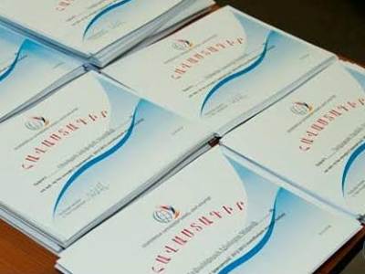 Կրթաթոշակի մրցույթ` առաջին կուրսի ուսանողների համար