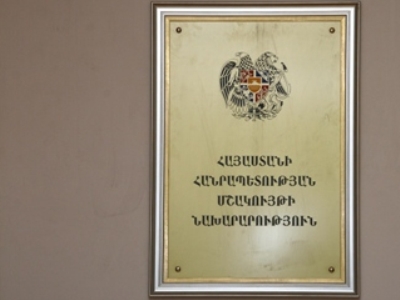 Ձեւավորվում է սոցիալական գովազդի վերահսկողություն իրականացնող հանձնաժողովը. ընդունվում են դիմումներ