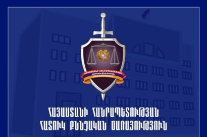 Ոստիկանության պաշտոնյաները հանիրավի մեղադրվել են իրենց լիազորություններն անցնելու մեջ. ՀՔԾ
