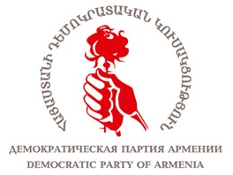 Ընթանում է Դեմոկրատական կուսակցության 8-րդ համագումարը