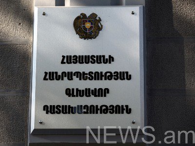 ՀՀ գլխավոր դատախազությունն ուսումնասիրել է ընտրախախտումներին առնչվող 117 հաղորդում