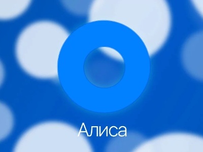«Յանդեքս»-ը փորձարկում է Android-ի համար նախատեսված «Ալիսա» ձայնային օգնականը