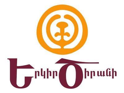 «Երկիր Ծիրանին» պահանջում է քրգործ հարուցել. Պատասխան ԿԸՀ-ին