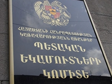 ՊԵԿ-ում չկա «Գազպրոմի» աշխատող, ես իմ կադրերին չեմ տարել. Վարդան Հարությունյան