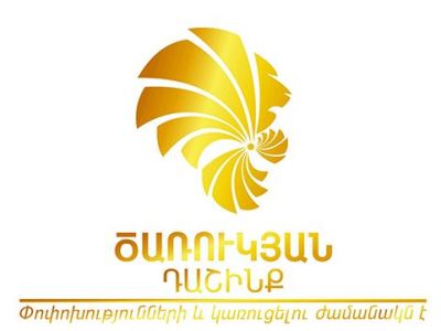 «Ծառուկյան» դաշինքը երեք նոր պատգամավոր ունի. եւս մեկն ինքնաբացարկ է հայտնել. ԿԸՀ-ն կազմել է արձանագրությունը