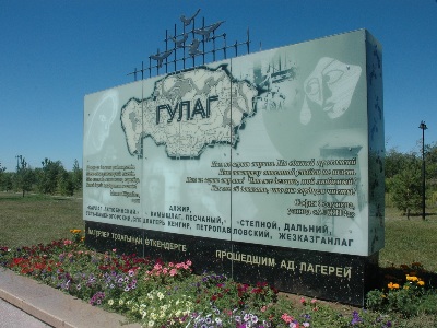 Глава армянкой общины Астаны: Открывать хачкар в бывшем сталинском лагере пришли и власти Казахстана
