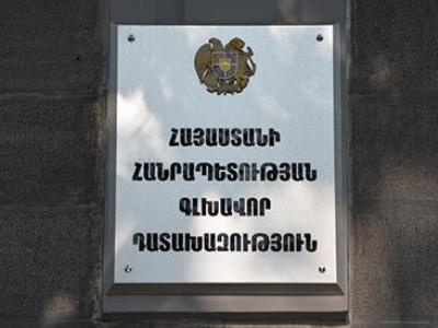 Ձերբակալվել են Գեղարքունիքի դատախազը եւ դատարանի նախագահը