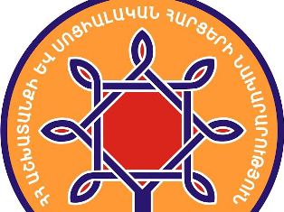 Հաշմանդամության կարգեր են հատկացվել, այդ թվում 261 երեխաների