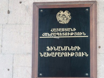 ԵՏՄ-ում քննարկում են անազնիվ գործարքների դեմ տվյալների բազան. փոխնախարար