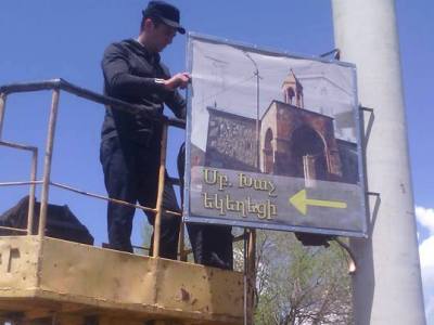 Հրազդանում տեղադրվել են պատմամշակութային կոթողների վայրերի մասին տեղեկություններ պարունակող ցուցանակներ (ֆոտո)