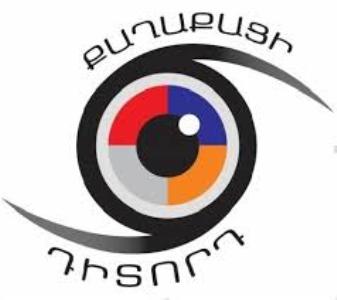 «168 ժամ». Որքա՞ն գումար է ստացել «Քաղաքացի դիտորդը» ԵՄ-ից, եւ ինչո՞ւ են մարդիկ ահազանգում, որ չեն ստացել գումարները