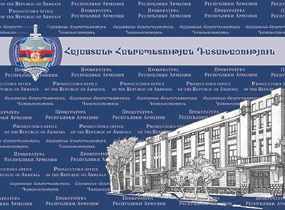 ՍԴ-ն հիմնավոր է համարել գլխավոր դատախազի ներկայացրած փաստարկները