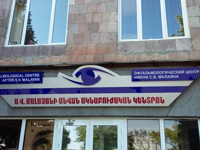 Wounded Karabakh soldier’s eye surgery ends successfully