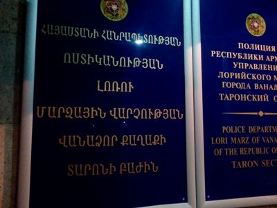 Վանաձորում 18-ամյա աղջիկը ցած է նետվել շենքի 2-րդ հարկից