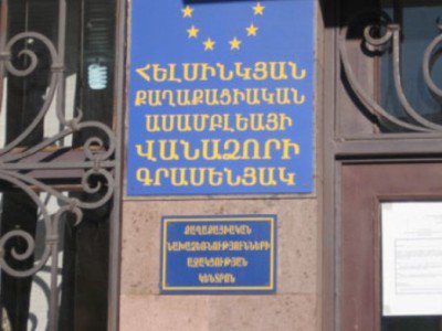 2017-ի 5 ամսում հաշմանդամություն չի սահմանվել դիմած անձանց 20 տոկոսի դեպքում. օրինաչափությու՞ն, թե կամայականություն.ՀՔԱՎ