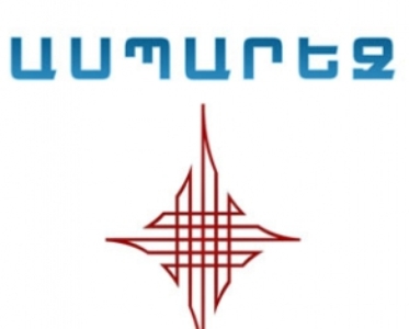 «Ասպարեզ» ակումբը կոչ է անում կարգի հրավիրել ՊՈԱԿ-ի տնօրենին