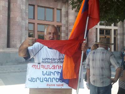 Նաիրիտցիների պահանջներն ավելացել են. բողոքի ակցիա կառավարության դիմաց (ֆոտո)