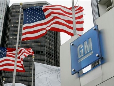General Motors գործարանում պայթյուն է տեղի ունեցել