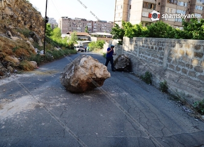 Քարաթափում Նոր Նորքի 7-րդ զանգվածում․ հսկա ժայռաբեկորները փակել են ճանապարհը (ֆոտո)