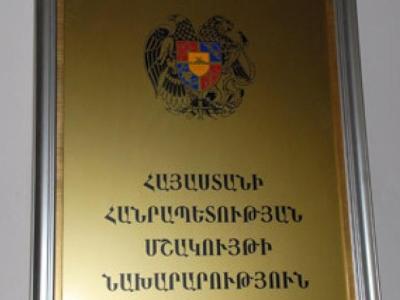 Փոխնախարար. Մշակույթի նախարարությունը չի կարող արգելել վատորակ սերիալները