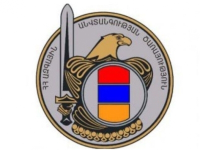ԱԱԾ-ն թմրաշրջանառության նոր ձեւ է բացահայտել