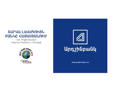 Ardshinbank secures $10 million funding arranged by Commerzbank and ADB