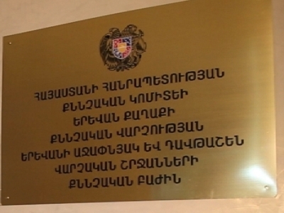 ՔԿ-ն նոր մանրամասներ է հայտնել այրված դի հայտնաբերելու դեպքով (ֆոտո)