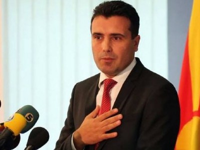 Մակեդոնիայի վարչապետը հայտնել է երկրի համար ընդունելի անվանումը