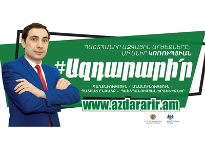 Armenian Justice Ministry, UK Embassy continue fight against corruption