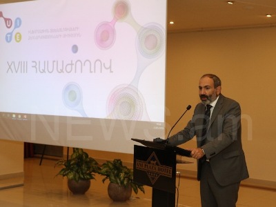 ԻՏ-ն ընդլայնում է հնարավորի սահմանները. Երեւանում անցկացվում է ԻՏ ձեռնարկությունների միության 18-րդ համաժողովը (Ֆոտո)