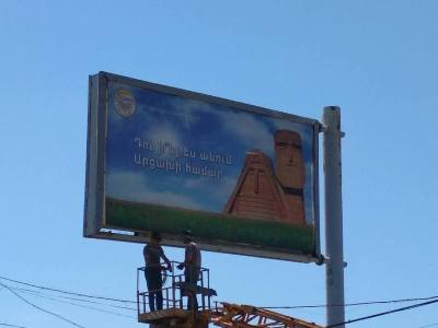 «Դու ի՞նչ ես անում Արցախի համար» պաստառները հանելու որոշում է կայացվել. Սփյուռքի նախարար (Ֆոտո)