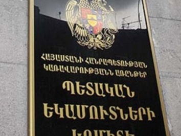 ՊԵԿ-ը մի քանի օր ժամանակ է տվել «Երեւան Սիթի»-ին եւ մյուս տնտեսվարողներին, որ վերադառնան օրենքի դաշտ